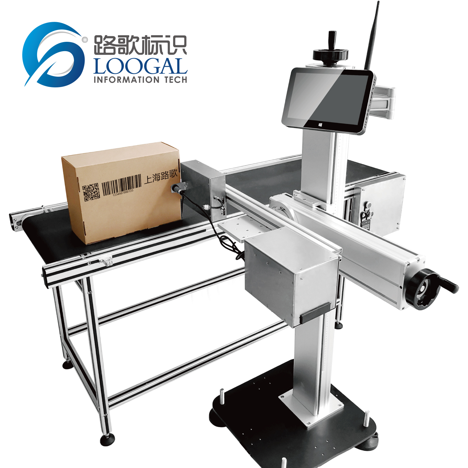 T721 UV噴碼機(jī)